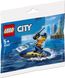 Конструктор LEGO City Поліцейський водний скутер 33 деталі (30567) 3