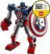 🖼️  &ndash; фото 6 ➤ Заказать на TOYSLINE.com.ua ⭐ Быстрая доставка