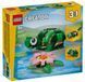🖼️ LEGO Creator Черепаха с цветком водяной лилии 124 детали (31377) &ndash; фото 1 ➤ Заказать на TOYSLINE.com.ua ⭐ Быстрая доставка