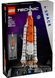 LEGO 42221 Technic Ракета із системою космічного запуску NASA Artemis