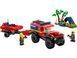lego city 60412