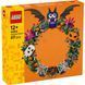 LEGO 40825 Seasonal Вінок на Гелловін