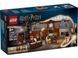 🖼️ LEGO Harry Potter Замок Гоґвортс: урок чарів 204 деталі (76442) &ndash; фото 13 ➤ Купити на TOYSLINE.com.ua ⭐ Швидка доставка