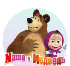 Ігрові набори і ляльки Маша і Ведмідь