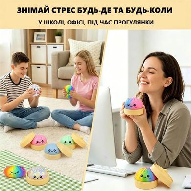 Сквиш &laquo;Пельмень в коробочке&raquo;, игрушка-антистресс радужный 9 см (Raibow Squishy Dumpling) &ndash; фото товара  из категории Мягкие игрушки-антистресс, сквиши. Оригинал, доставка по Украине