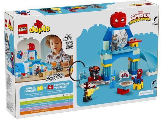 LEGO DUPLO Штаб-квартира команди Павука (10464) &ndash; фото товару LEGO з категорії LEGO DUPLO. Оригінал, доставка по Україні