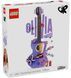 LEGO 43031 Editions Music Подвійна гітара Олівії Родріґо