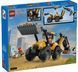 🖼️ LEGO City Желтый экскаватор-погрузчик (60480) &ndash; фото 2 ➤ Заказать на TOYSLINE.com.ua ⭐ Быстрая доставка