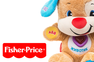 Іграшки для малюків Fisher Price. Історія виникнення бренда.