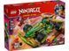 LEGO NINJAGO 71828 Автомобіль для перегонів Ллойда з інерційним двигуном | ЛЕГО 71828 НІНДЗЯГО