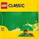 LEGO Classic Будівельна пластина зеленого кольору (11023) 2