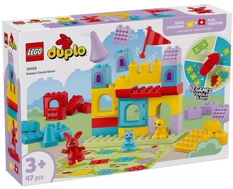 Купити LEGO 10450 DUPLO Гра &laquo;Замок Хопсі&raquo; | ЛЕГО 10450 ДУПЛО