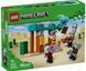 LEGO Minecraft 21267 Пустынный патруль разбойника | ЛЕГО 21267 Майнкрафт