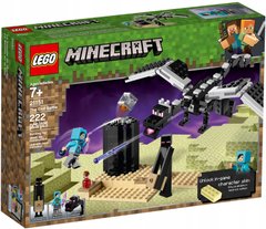 Коструктор LEGO Minecraft Последняя битва 222 детали (21151)