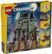 🖼️ LEGO Creator Имение с привидениями 736 деталей (31167) &ndash; фото 12 ➤ Заказать на TOYSLINE.com.ua ⭐ Быстрая доставка