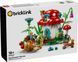LEGO BrickLink 910037 &mdash; Грибний будинок з ельфами, інтер&rsquo;єром та равликом