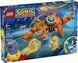 LEGO Sonic the Hedgehog 77003 Super Shadow vs. Biolizard | ЛЕГО 77003 Сонік