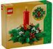 🖼️ LEGO Декор для різдвяного столу 433 деталі (40743) &ndash; фото 2 ➤ Купити на TOYSLINE.com.ua ⭐ Швидка доставка