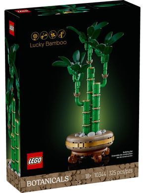 LEGO Botanicals 10344 Бамбук щастя | ЛЕГО 10344 Квіти Ботанікал колекшн