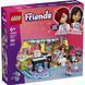 LEGO Friends 42647 &mdash; повний набір Кімната Пейслі