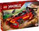 LEGO 71867 NINJAGO Переслідувач ніндзя X-1 &mdash; 15-та річниця