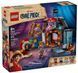 🖼️ LEGO ONE PIECE Цирковий намет клоуна Баґґі 573 деталі (75637) &ndash; фото 11 ➤ Купити на TOYSLINE.com.ua ⭐ Швидка доставка