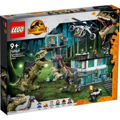 Конструктор Lego Jurassic World Атака гиганотозавра и теризинозавра 810 деталей (76949)