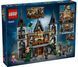 LEGO Harry Potter 76453 Маєток родини Мелфой | ЛЕГО 76453 Гаррі Поттер