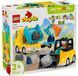 LEGO 10475 DUPLO 3-в-1 Будівельна техніка