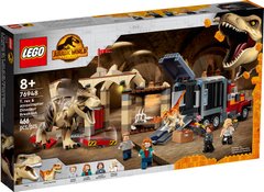 Конструктор Lego Jurassic World Побег тиранозавра и атроцираптора 466 деталей (76948)