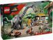 LEGO Jurassic World 76973 &ndash; ігровий набір із титанозавром, велосираптором, мініфігурками та технікою