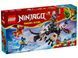 LEGO NINJAGO Зільвар і дракон Гримтак (71863)