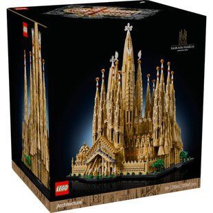 LEGO 21065 Architecture Саґрада Фамілія