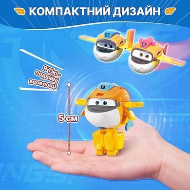 Ігрова фігурка-трансформер Super Wings Transform-a-Bots Такі (Taki), 5см (YW780058) &ndash; фото товару Super Wings з категорії Трансформери Super Wings . Оригінал, доставка по Україні