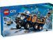 LEGO 60471 City Арктична дослідницька вантажівка з науковою лабораторією | ЛЕГО 60471 Сіті