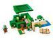LEGO 21254 Minecraft Пляжний будинок у формі черепахи