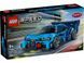🖼️ LEGO Speed Champions Спортивний автомобіль Bugatti Vision GT Hyper 284 деталей (77253) &ndash; фото 10 ➤ Купити на TOYSLINE.com.ua ⭐ Швидка доставка