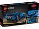 🖼️ LEGO Speed Champions Спортивний автомобіль Bugatti Vision GT Hyper 284 деталей (77253) &ndash; фото 2 ➤ Купити на TOYSLINE.com.ua ⭐ Швидка доставка
