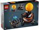 🖼️ LEGO Technic Земля та Місяць на орбіті (42179) &ndash; фото 2 ➤ Купити на TOYSLINE.com.ua ⭐ Швидка доставка