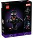 🖼️ LEGO Super Heroes Погруддя Венома (76356) &ndash; фото 2 ➤ Купити на TOYSLINE.com.ua ⭐ Швидка доставка