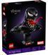 LEGO 76356 Super Heroes Погруддя Венома