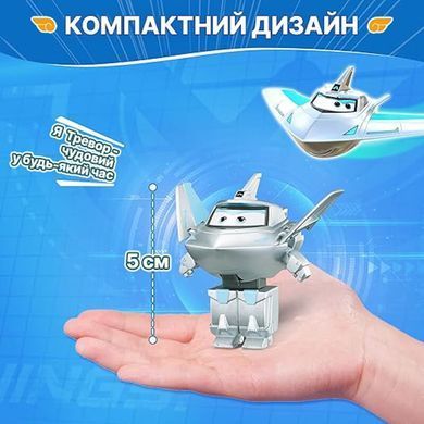 Ігрова фігурка-трансформер Super Wings Transform-a-Bots Травер (Traver), 5см (EU780032) &ndash; фото товару Super Wings з категорії Трансформери Super Wings . Оригінал, доставка по Україні