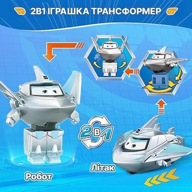 Ігрова фігурка-трансформер Super Wings Transform-a-Bots Травер (Traver), 5см (EU780032) &ndash; фото товару Super Wings з категорії Трансформери Super Wings . Оригінал, доставка по Україні