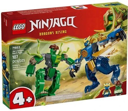 LEGO NINJAGO Битва робота дракона Джея 107 деталей (71853) &ndash; фото товару LEGO з категорії LEGO NINJAGO. Оригінал, доставка по Україні