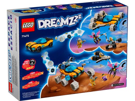 71475_lego_dreamzz