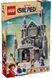LEGO 75645 ONE PIECE Битва біля замку Драм