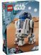 🖼️ LEGO Star Wars R2-D2 (75379) &ndash; фото 10 ➤ Купити на TOYSLINE.com.ua ⭐ Швидка доставка