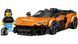 🖼️ LEGO Speed Champions McLaren W1 287 деталей (77257) &ndash; фото 3 ➤ Купити на TOYSLINE.com.ua ⭐ Швидка доставка