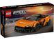 🖼️ LEGO Speed Champions McLaren W1 287 деталей (77257) &ndash; фото 1 ➤ Купити на TOYSLINE.com.ua ⭐ Швидка доставка