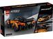 🖼️ LEGO Speed Champions McLaren W1 287 деталей (77257) &ndash; фото 2 ➤ Купити на TOYSLINE.com.ua ⭐ Швидка доставка